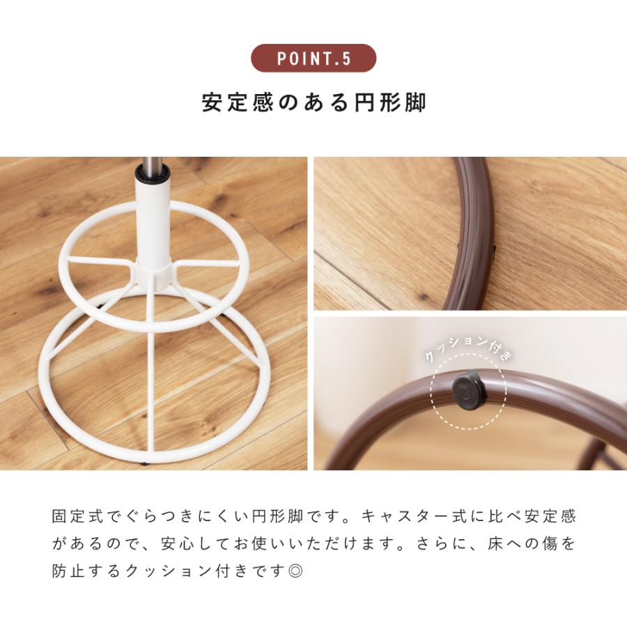 東谷 カウンターチェア ハイチェア 昇降 高さ調節 回転 丸 丸椅子 白