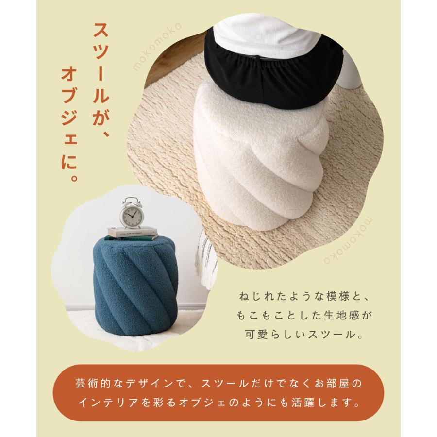 スツール チェア 椅子 オットマン サイドテーブル メイク ドレッサー オブジェ おしゃれ 丸 円形 円柱 来客用 北欧 モダン シンプル ファブリック デスクチェア | 東谷 | 06