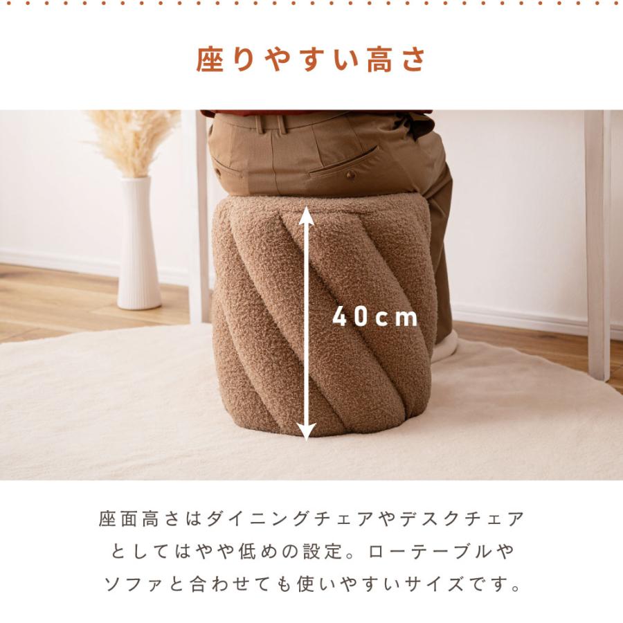 スツール チェア 椅子 オットマン サイドテーブル メイク ドレッサー オブジェ おしゃれ 丸 円形 円柱 来客用 北欧 モダン シンプル ファブリック デスクチェア | 東谷 | 08