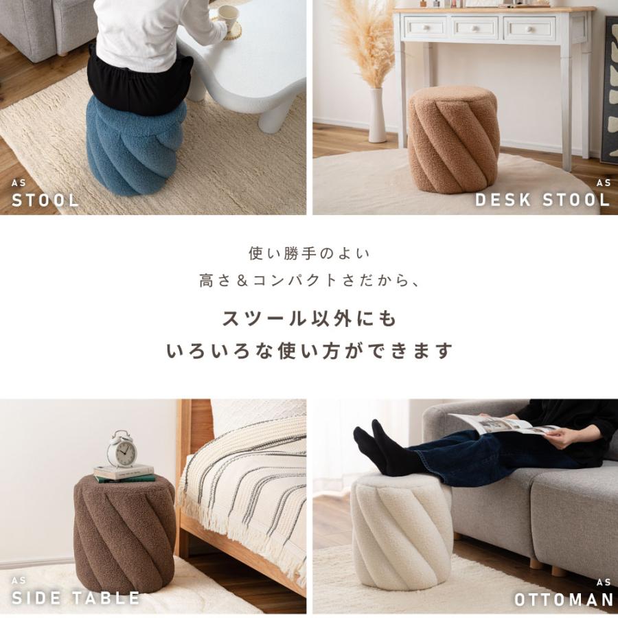 スツール チェア 椅子 オットマン サイドテーブル メイク ドレッサー オブジェ おしゃれ 丸 円形 円柱 来客用 北欧 モダン シンプル ファブリック デスクチェア | 東谷 | 09