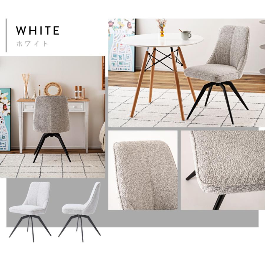 東谷 ダイニングチェア 回転 座面高49cm デスクチェア チェア 椅子