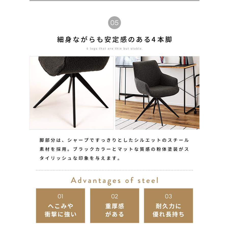東谷 ダイニングチェア 回転 座面高48cm デスクチェア チェア 椅子