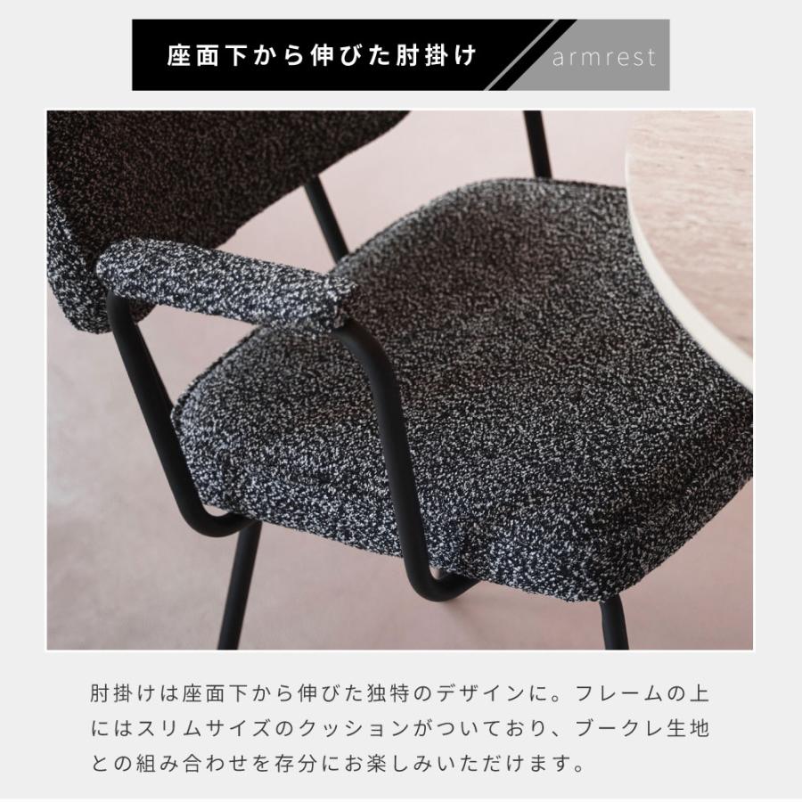 東谷 ダイニングチェア ブークレ 座面高48m 単品 スチール