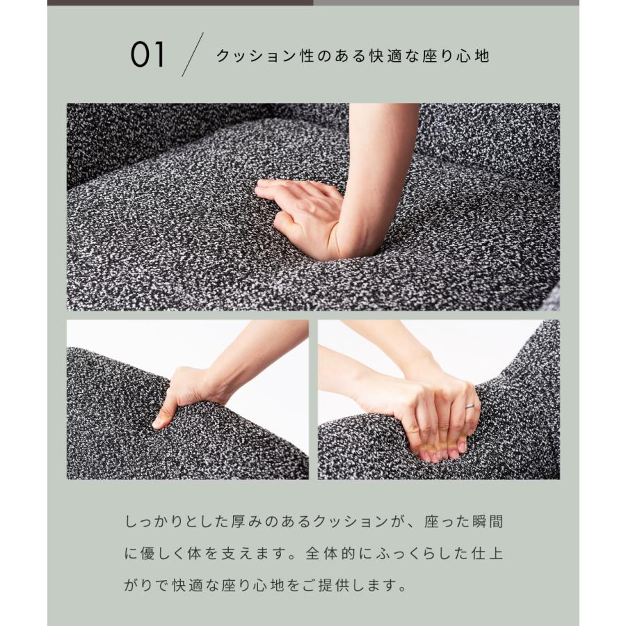 東谷 ラウンジチェア パーソナルチェア ソファ 一人掛け