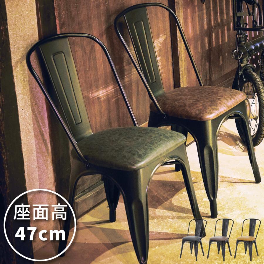 ダイニングチェア 北欧 白 黒 レザー おしゃれ 安い 完成品 アイアン 肘なし スタッキング 積み重ね チェアー 椅子 イス Pc 253 パレットライフ 通販 Yahoo ショッピング