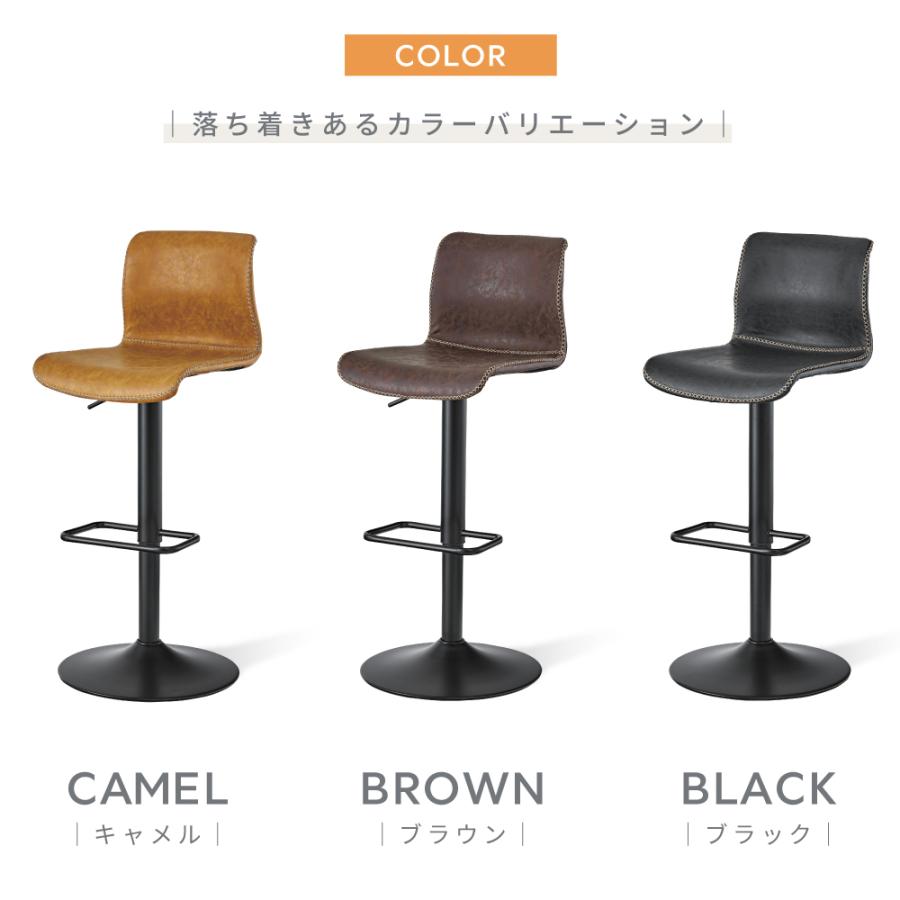 東谷 カウンターチェア 2脚セット バー ハイ キッチン 椅子 高い 回転