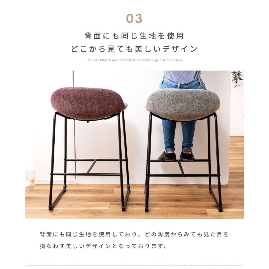 東谷 ハイチェア カウンターチェア おしゃれ 椅子 チェアー カフェ