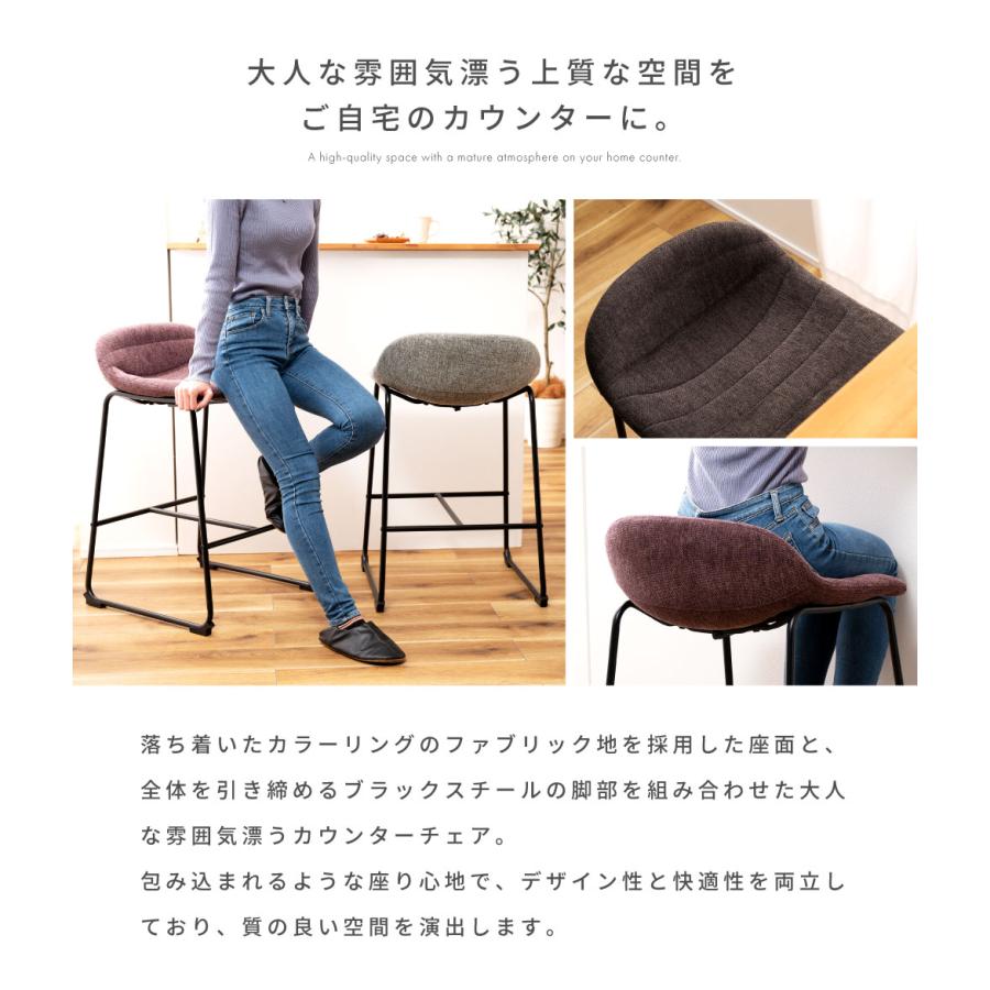 東谷 ハイチェア カウンターチェア おしゃれ 椅子 チェアー カフェ