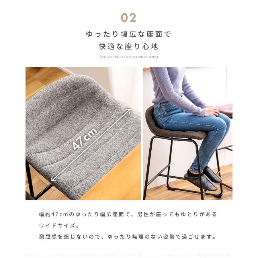 ハイチェア カウンターチェア スチール ファブリック 座面高77.5cm 北欧 スツール 座面高61cm ハイタイプ 北欧風 スチール製 （ カウンター
