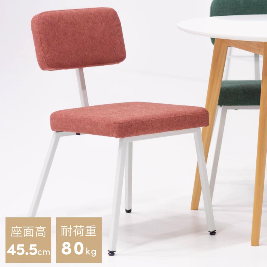 東谷 ダイニングチェア 1脚 チェア ダイニングチェアー 椅子 いす イス