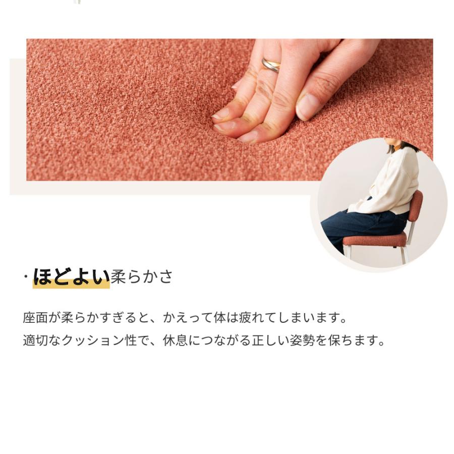 東谷 カウンターチェア ハイチェア チェア 椅子 北欧 ファブリック