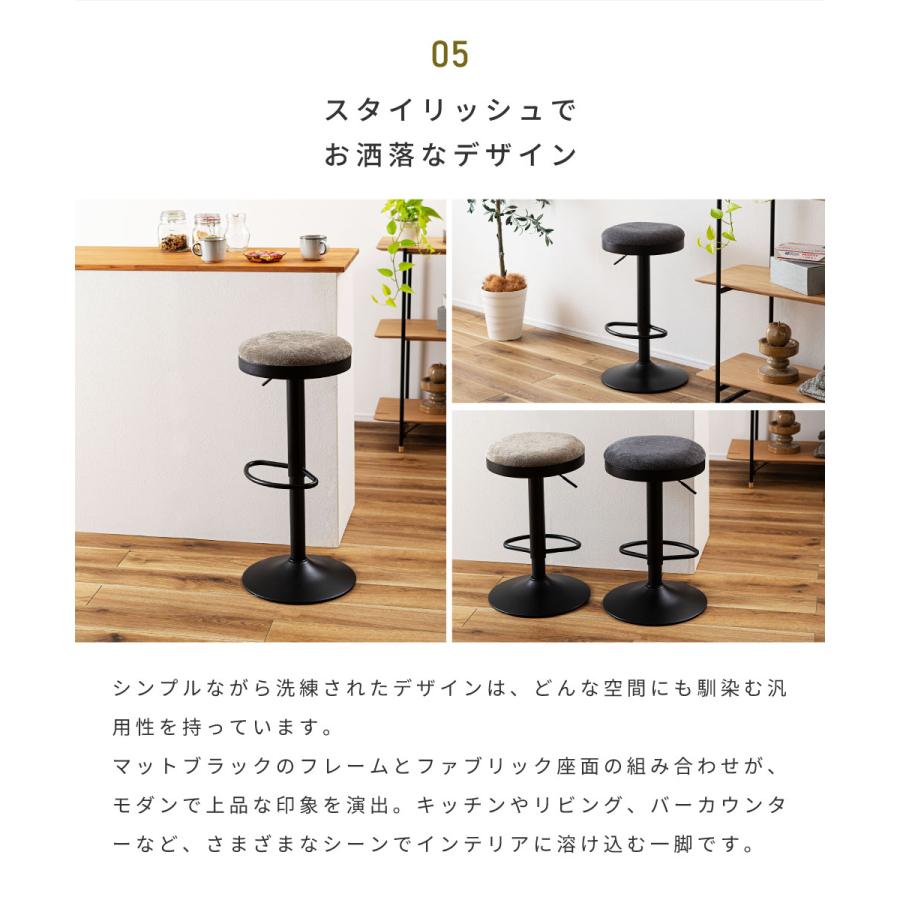 東谷 カウンターチェア ハイチェア 昇降 レバー式 高さ調節 背もたれ