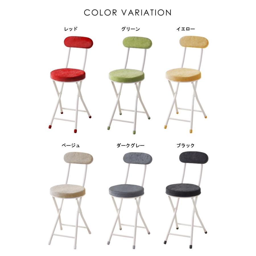 都内で 折りたたみ椅子 2脚セット チェア パイプ椅子 丸椅子 おしゃれ 軽量 白 スチール 北欧 イス 安い Wantannas Go Id