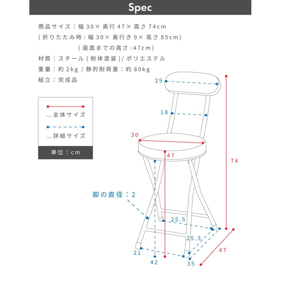 東谷 チェアー 折りたたみ 椅子 2脚セット パイプ椅子 丸型 丸い 円形