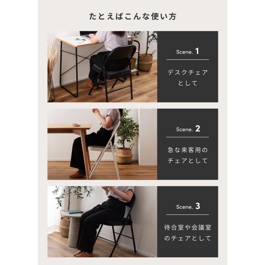 東谷 折りたたみチェア 2脚セット 軽い スリム パイプ椅子 折りたたみ