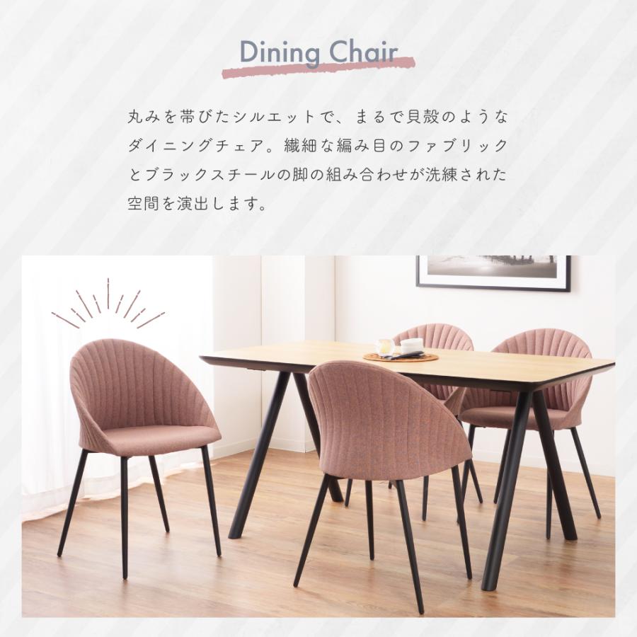 最大47 Offクーポン ダイニングチェア 黒 おしゃれ 安い 肘なし アイアン 布 ファブリック チェアー 椅子 イス Babylonrooftop Com Au
