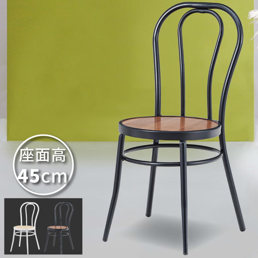 ダイニングチェア 北欧 白 黒 おしゃれ 安い 完成品 肘なし アイアン チェアー 椅子 イス Pc 464 パレットライフ 通販 Yahoo ショッピング