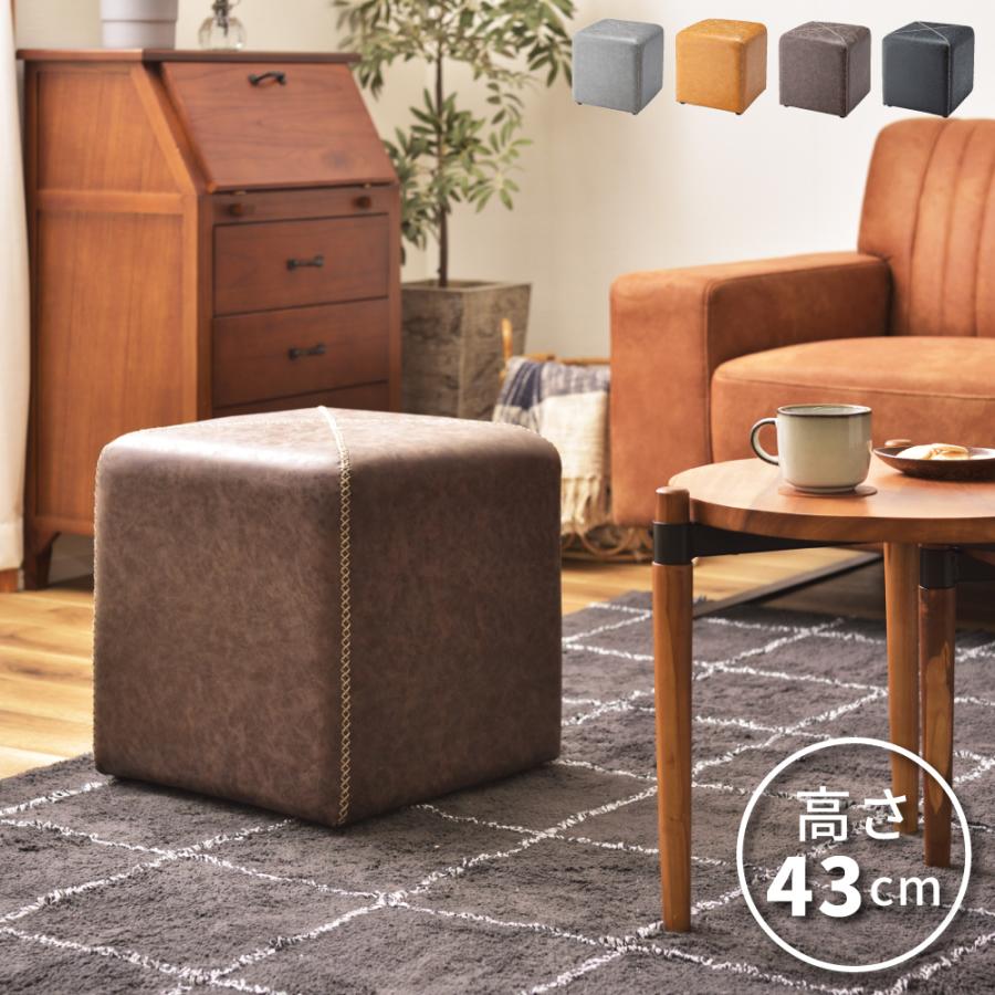 スツール チェア チェアー オットマン ソフトレザー レザー 合皮