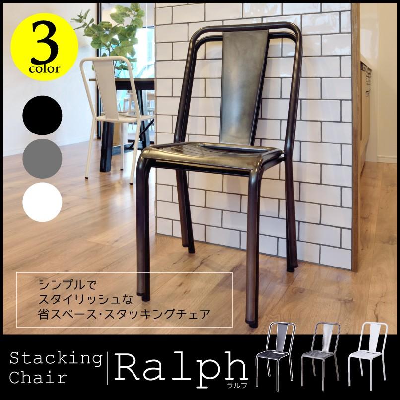 東谷 ダイニングチェア おしゃれ 白 スチール スタッキング 積み重ね