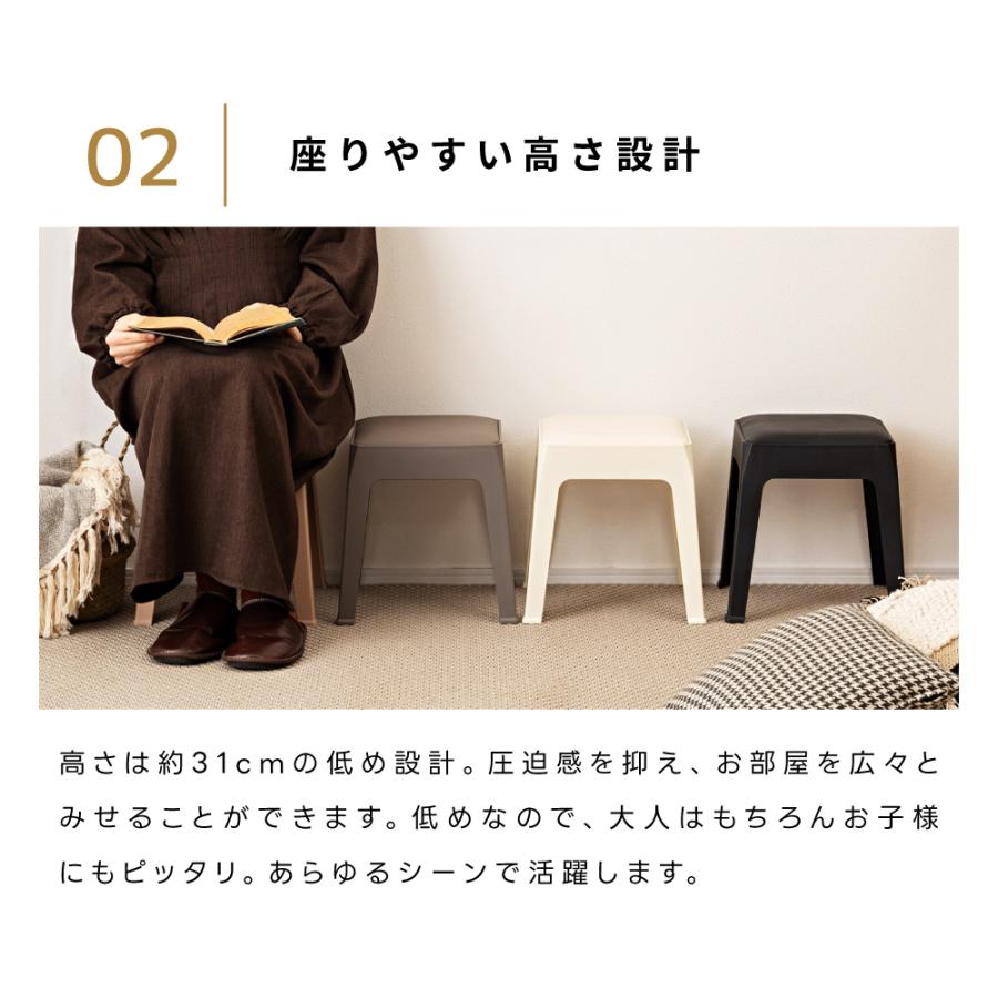 東谷 椅子 スツール スタッキングチェア おしゃれ 低い 玄関 ロー