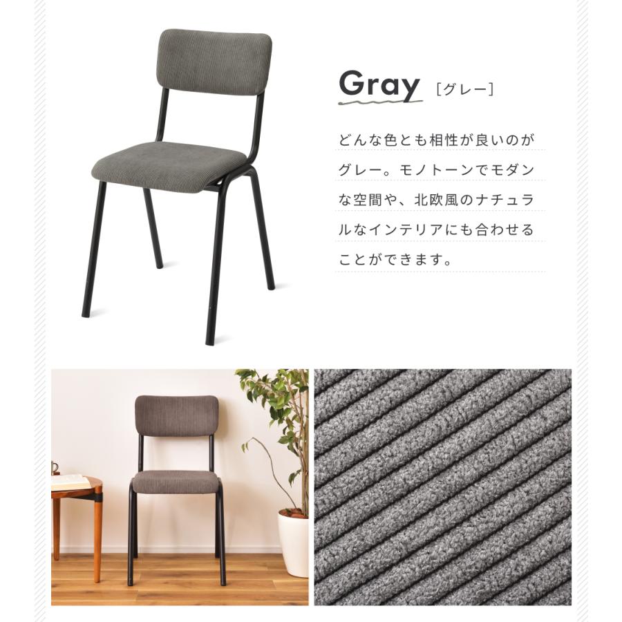 東谷 ダイニングチェア 椅子 おしゃれ ダイニングチェア2脚セット 食卓