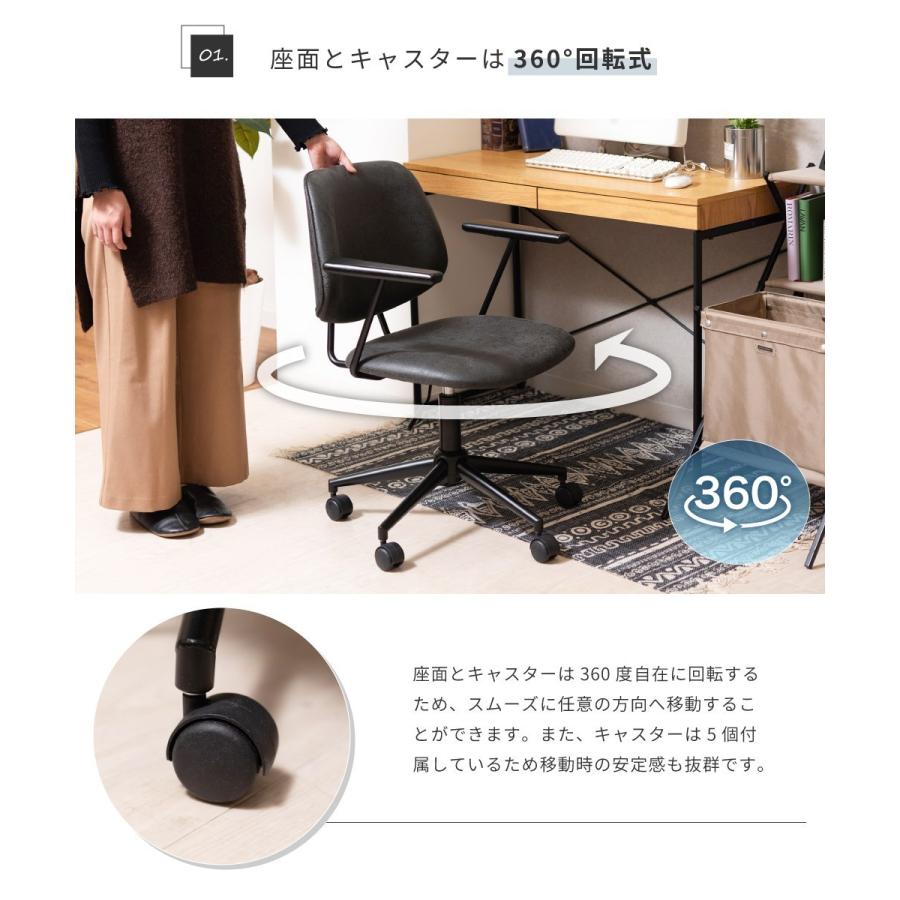 東谷 デスクチェア オフィスチェア チェア 椅子 おしゃれ
