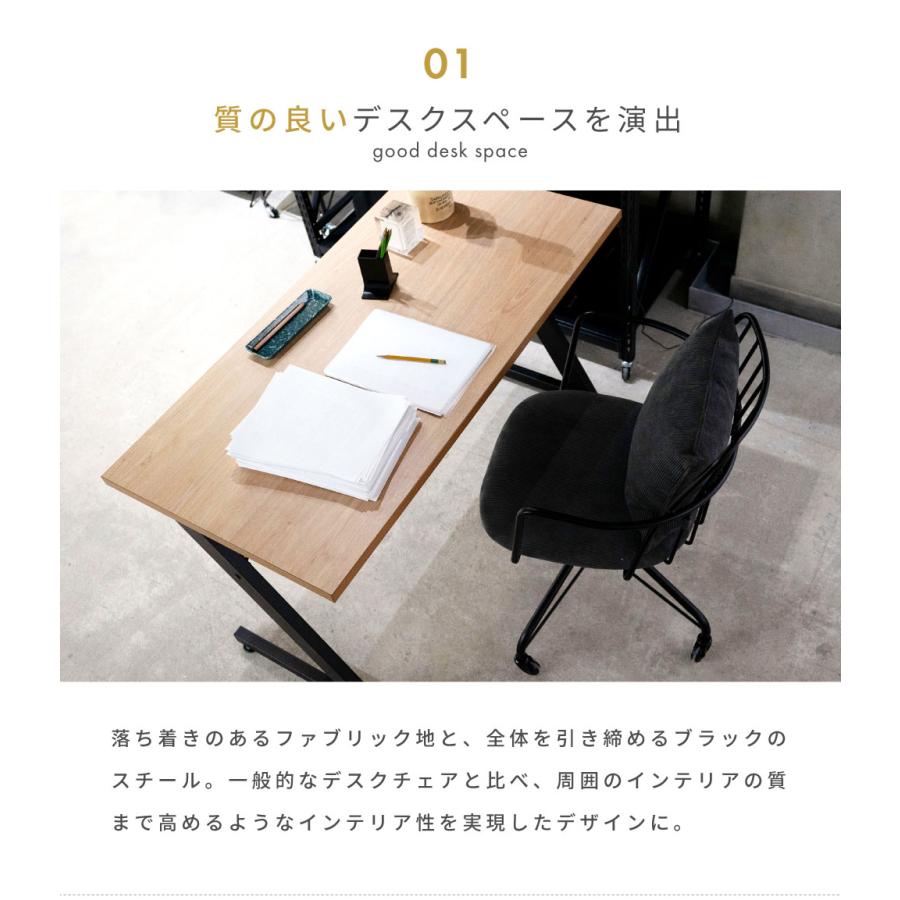 東谷 デスクチェア 座面高47-54cm インダストリアル おしゃれ