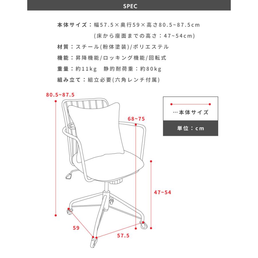 東谷 デスクチェア 座面高47-54cm インダストリアル おしゃれ