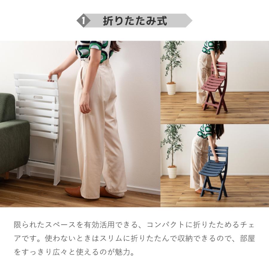 ★スタイリッシュ★折りたたみ式★チェア★椅子★ 東谷 チェア 軽量 折りたたみ コンパクト ポリプロピレン おしゃれ