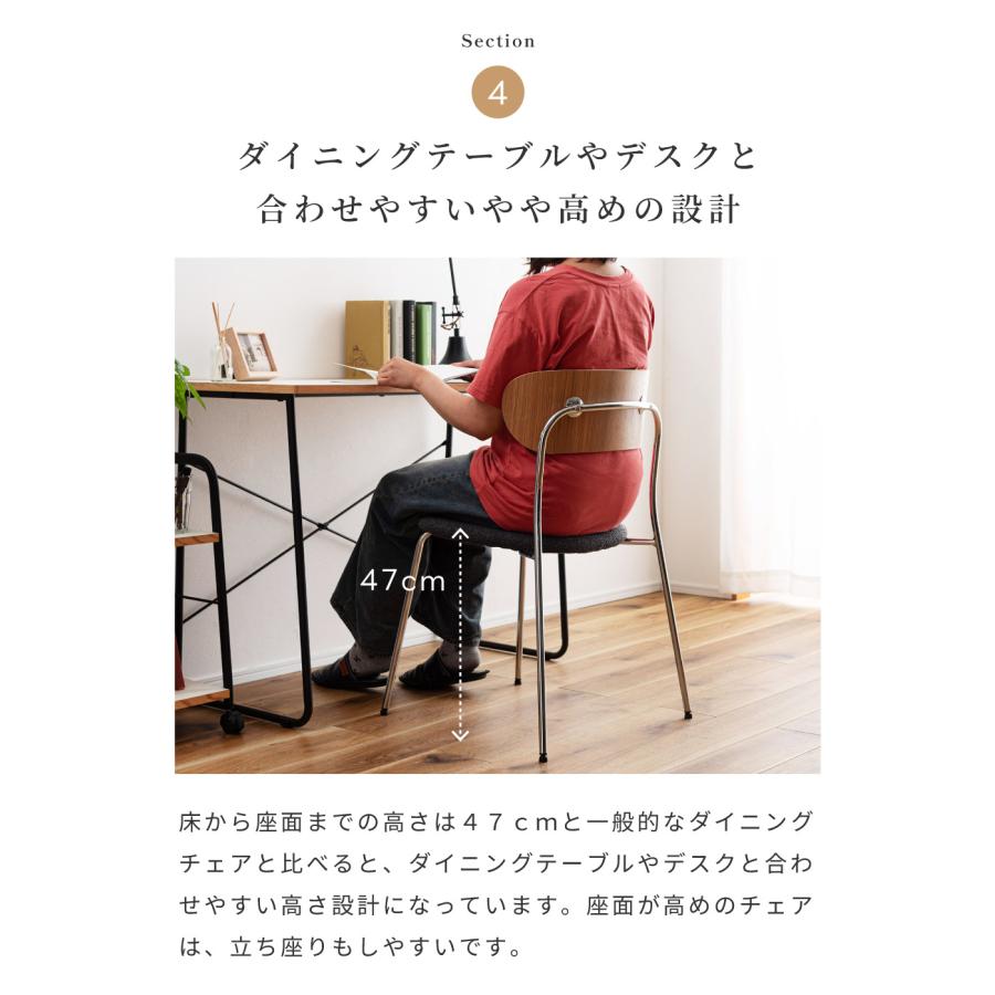東谷 ダイニングチェア 椅子 木製 チェア スタッキング 北欧 おしゃれ
