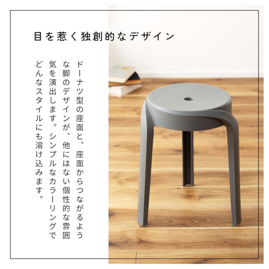 東谷 スツール 丸椅子 椅子 おしゃれ スタッキングチェア 低い椅子