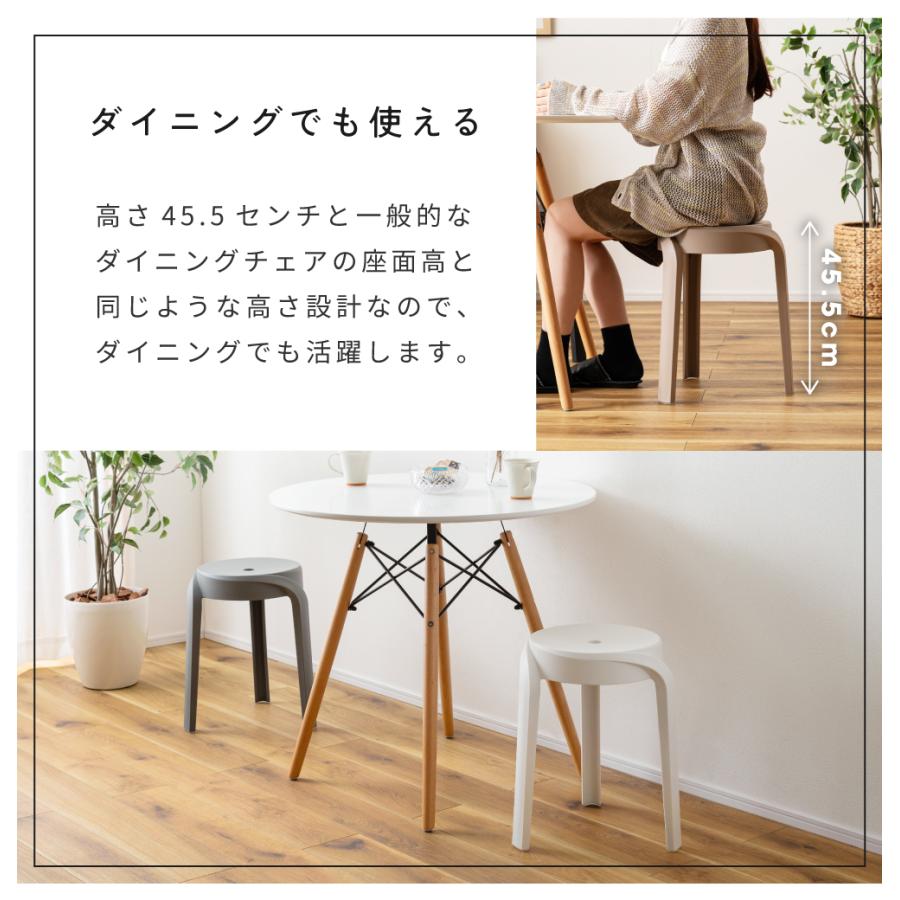 廃盤・未使用】東谷 スツール スタッキングチェア RKC-272 2脚セット