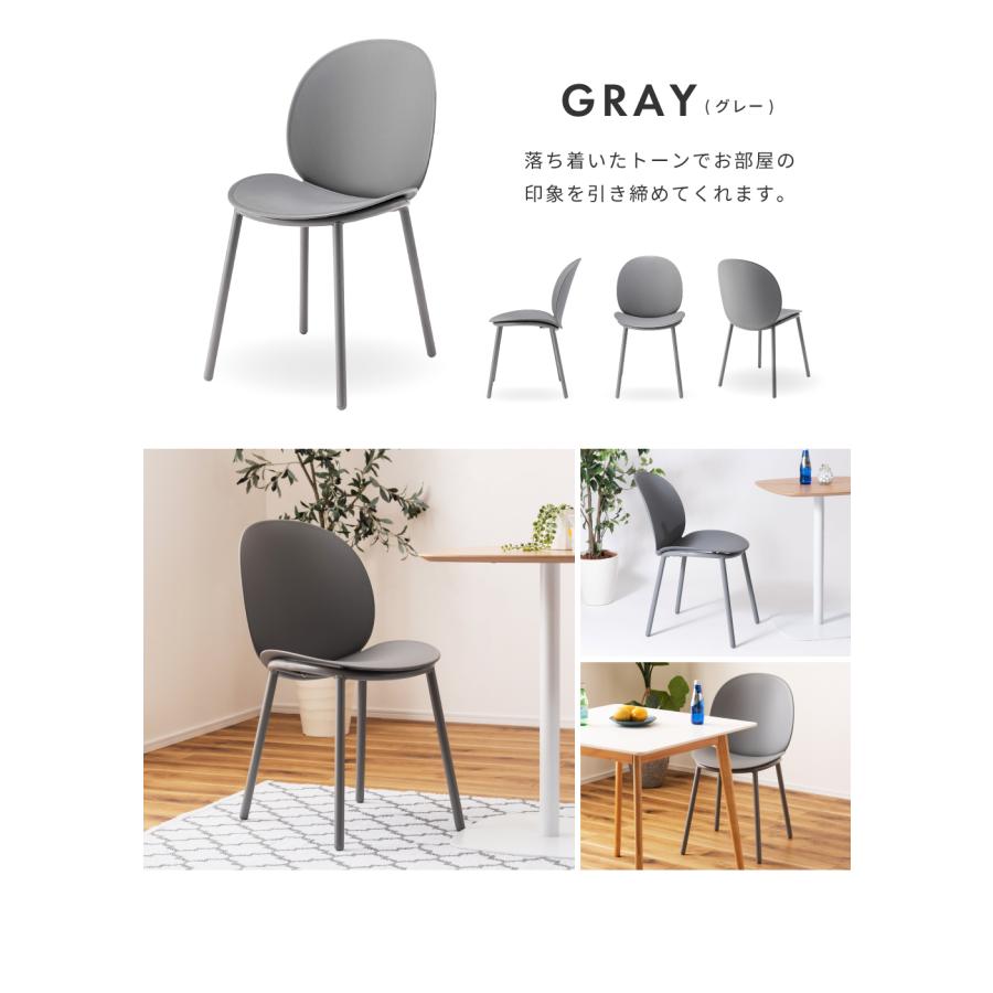 東谷 ダイニングチェア 椅子 おしゃれ 食卓椅子 ダイニングチェアー