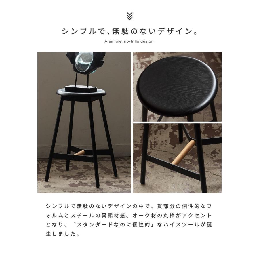 4脚まとめ買い ホクロ インダストリアル 昇降式 古木シート ハイスツール 東谷 ハイスツール 高さ64cm スツール 椅子 おしゃれ 足置き