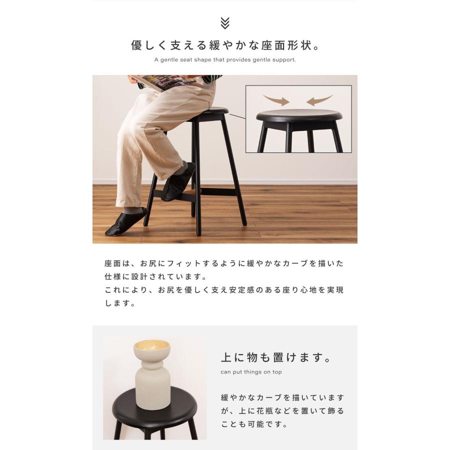 東谷 ハイスツール 高さ64cm スツール 椅子 おしゃれ 足置き 木製 天然