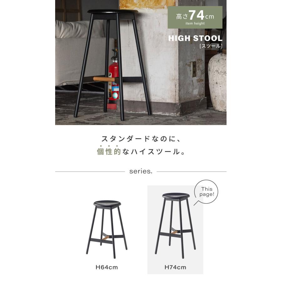 黒茶　国産ひのき　丸椅子　スツール 黒茶 国産ひのき 丸椅子 スツール 楽天市場】国産ひのき材を使用