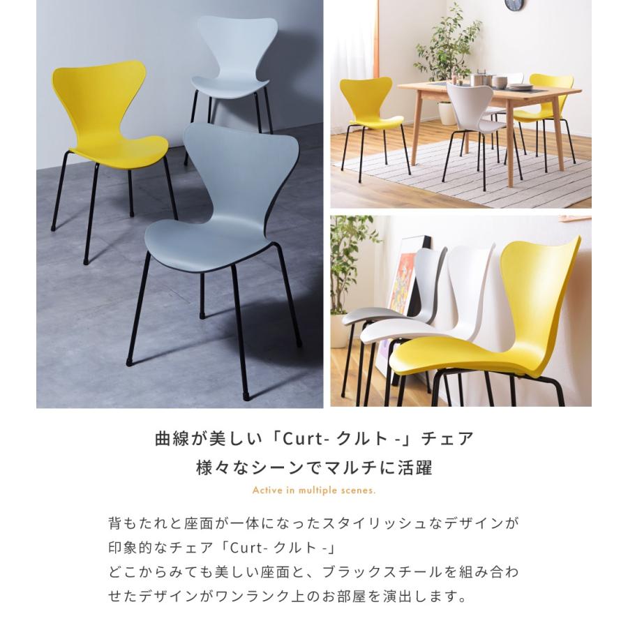 東谷 ダイニングチェア 椅子 ダイニングチェア2脚セット 東谷 ダイニングチェア 椅子 ダイニングチェア2脚セット