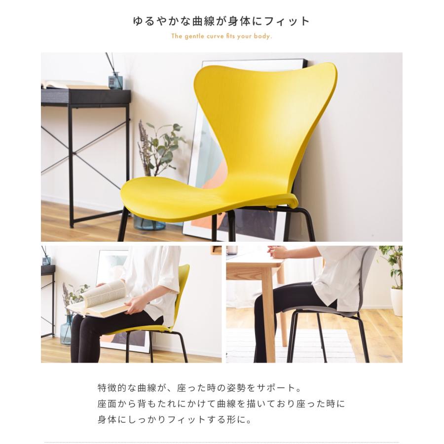 東谷 ダイニングチェア 北欧 チェア 椅子 ホワイト 白 スタッキング