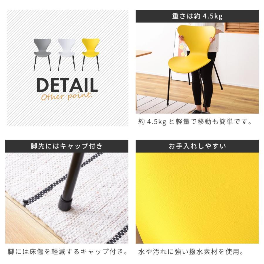 東谷 ダイニングチェア 北欧 チェア 椅子 ホワイト 白 スタッキング