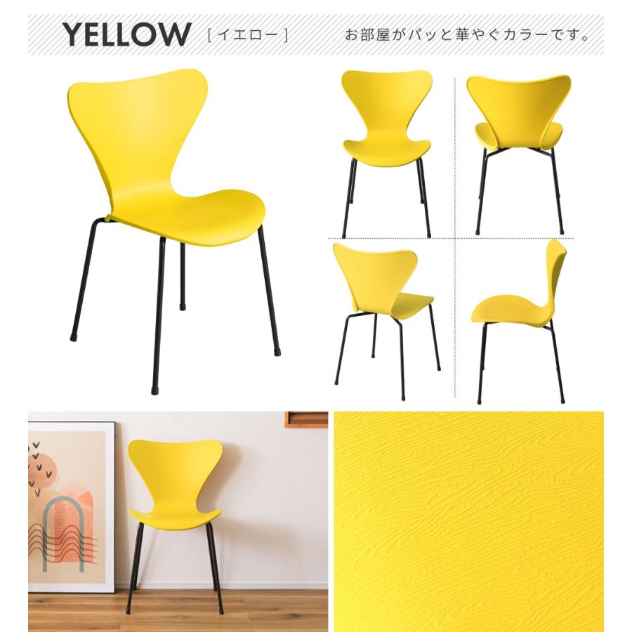 538 ZIPチェア リプロダクト ホワイト スタッキング 北欧風 おしゃれ　白 東谷 ダイニングチェア 北欧 チェア 椅子 ホワイト 白 スタッキング