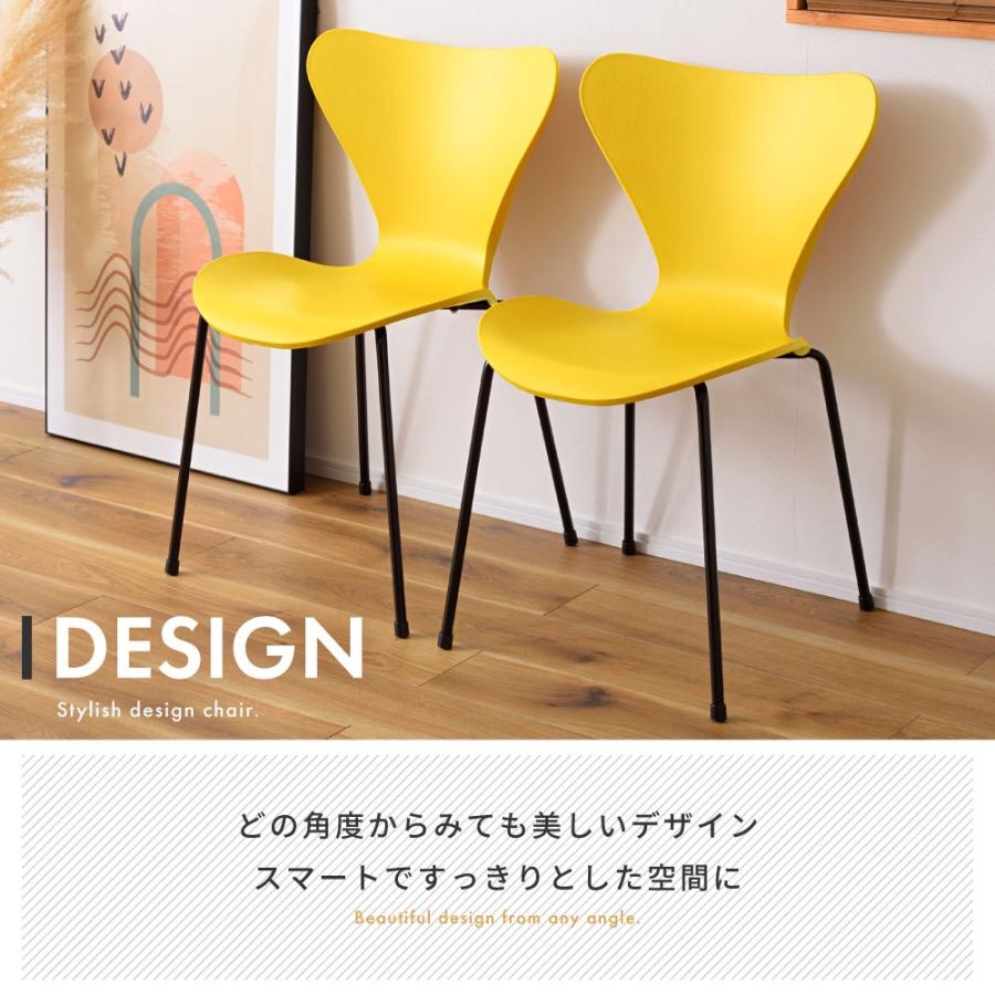 東谷 ダイニングチェア 北欧 チェア 椅子 ホワイト 白 スタッキング