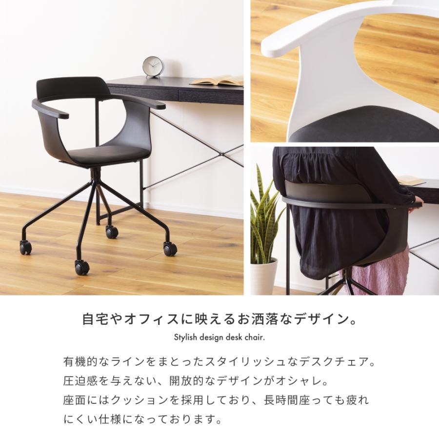 美品 シンプルモダンデザイン◾️座面広め キャスター付き デスクチェア 椅子 イス 東谷 デスクチェア 座面高47cm キャスター付き クッション