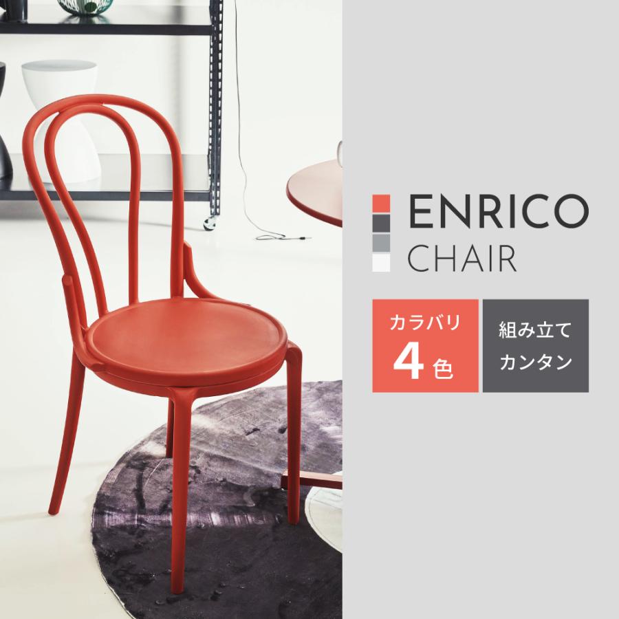 東谷 ダイニングチェア 椅子 おしゃれ 食卓椅子 ダイニングチェアー