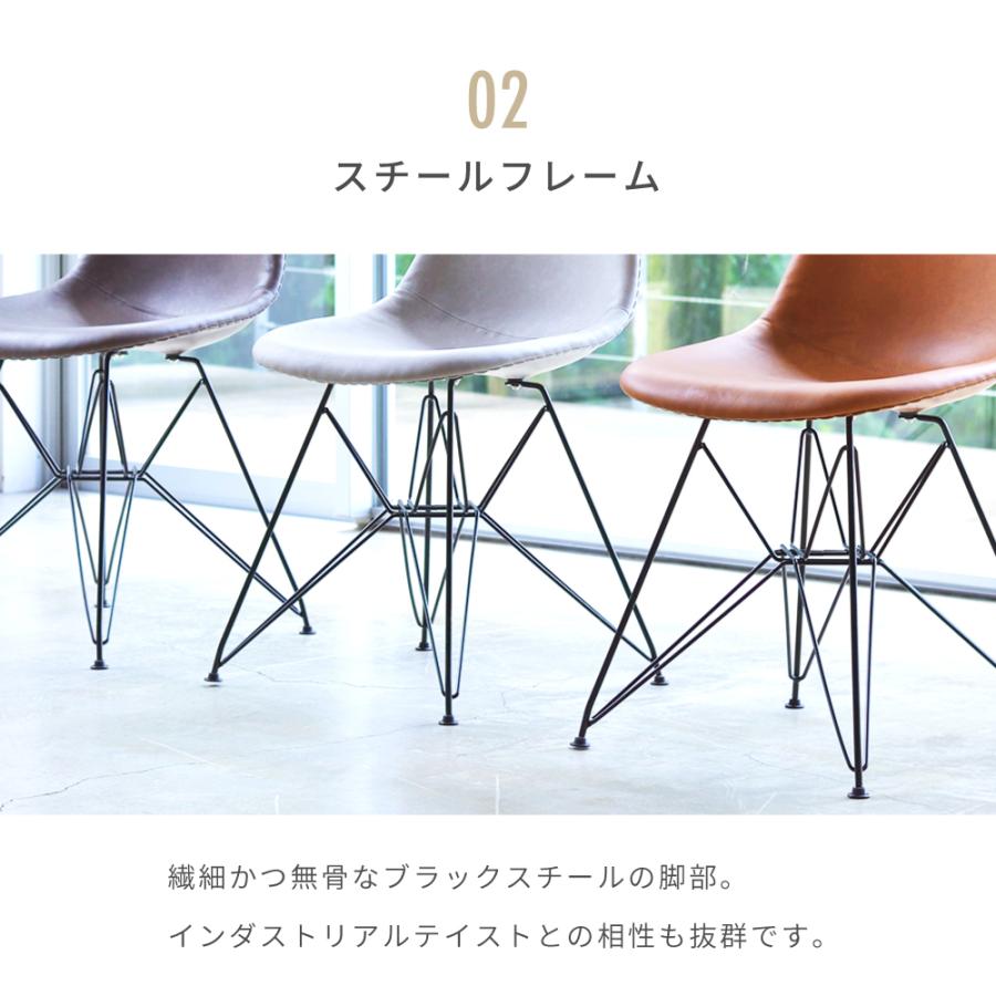 東谷 ダイニングチェア デザイナーズチェア シェルチェア チェア 椅子