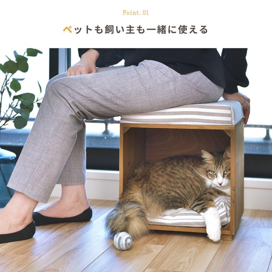 東谷 スツール ペットスツール 犬 猫 クッション 洗える クッション