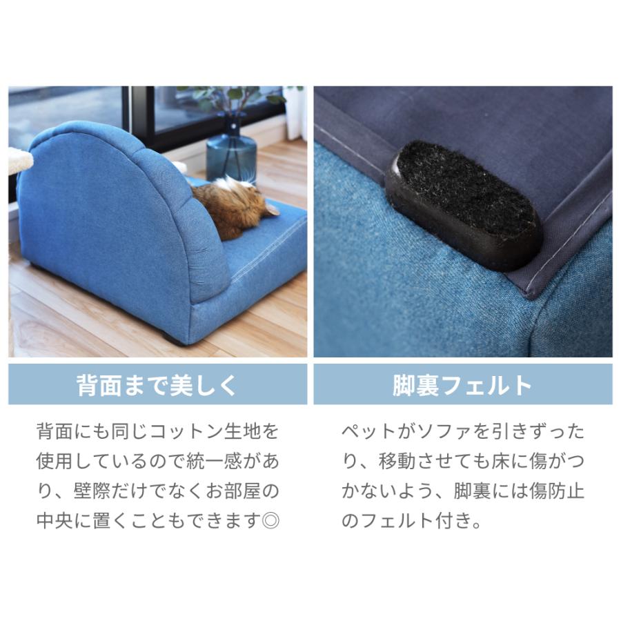 東谷 座椅子 おしゃれ ペットソファ ペット ソファ 犬 猫 小型犬 座