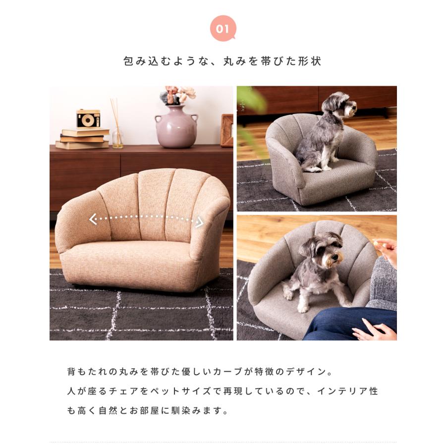 東谷 ペットソファ ペットソファー ペット用品 おしゃれ 北欧 シンプル