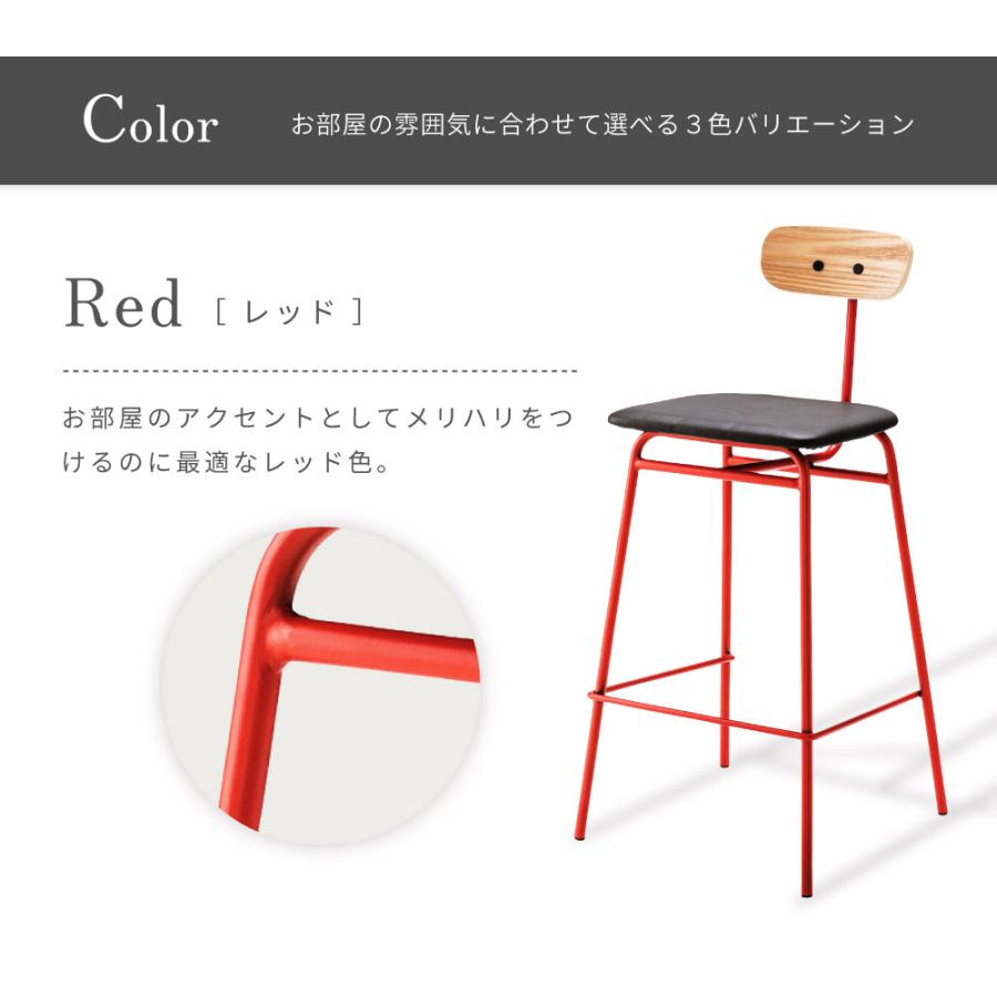 東谷 ハイチェア カウンターチェア 肘掛けなし ソフトレザー