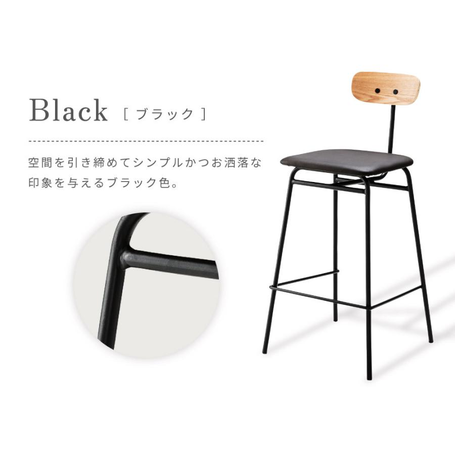 東谷 ハイチェア カウンターチェア 肘掛けなし ソフトレザー