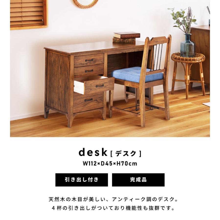 東谷 デスク 木製 引き出し 幅112 天然木 完成品 勉強机 収納 東谷 デスク 木製 引き出し 幅112 天然木 完成品 勉強机 収納